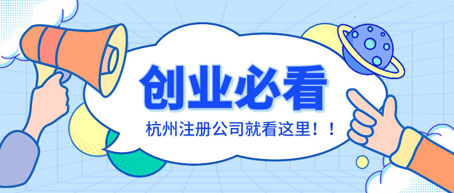 创意手指喇叭卡通公众号首图封面__2024-05-04+17_32_54.png