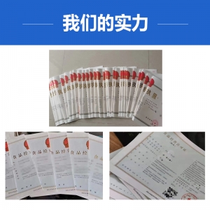 注册公司时候注册资金什么意思，写多少