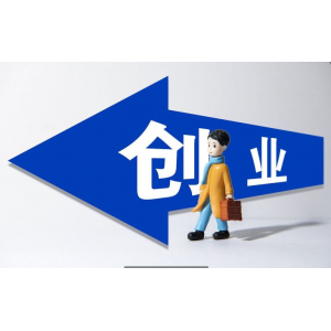 2023年在杭州注册公司你必须知道的六个注意事项