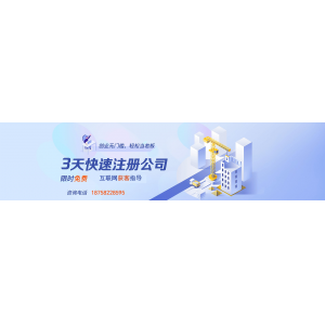 杭州注册公司后自己报税划算还是找代理记账